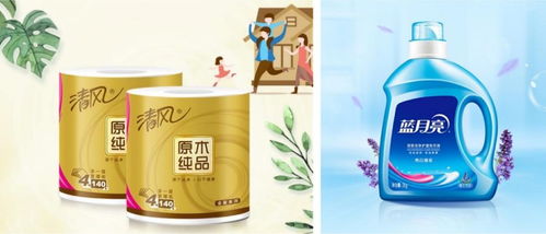 國美自營百貨熱賣 真選食品酒水家居日用一步到位