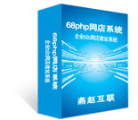 石家莊網站建設新標桿 燕趙互聯(lián)網絡公司引領企業(yè)建站與工業(yè)互聯(lián)網數據服務融合