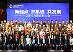 工業(yè)互聯(lián)網數據服務 賦能企業(yè)智能轉型的一站式解決方案