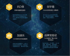 知道創宇云安全開放日志下載 賦能企業運營發展，護航工業互聯網數據服務